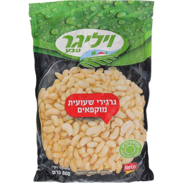 שעועית לבנה 800גר