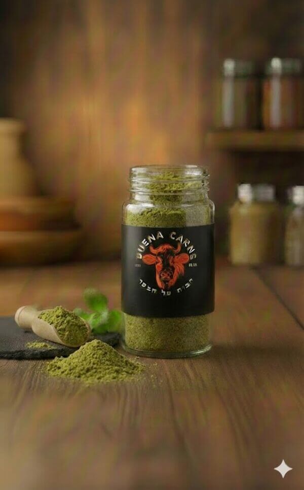 כוסברה טחון