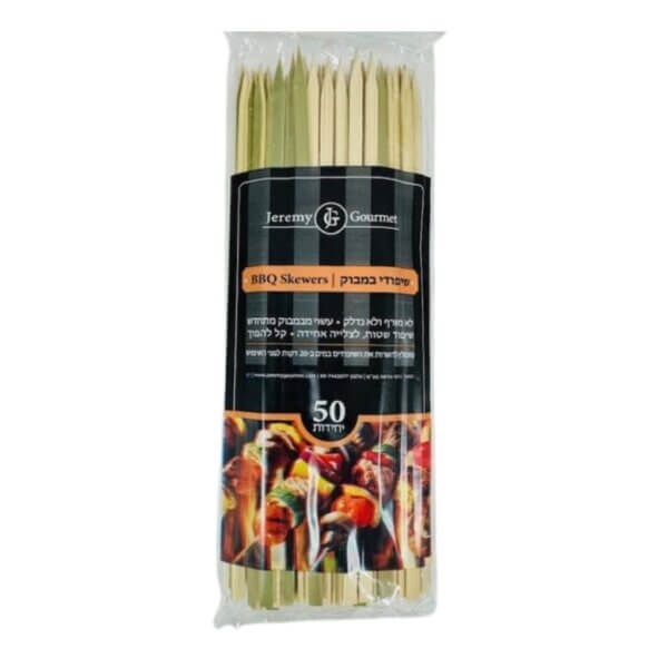 שיפודי במבוק שטוח